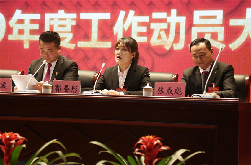 新利平台客服隆重举行2019年度工作动员大会