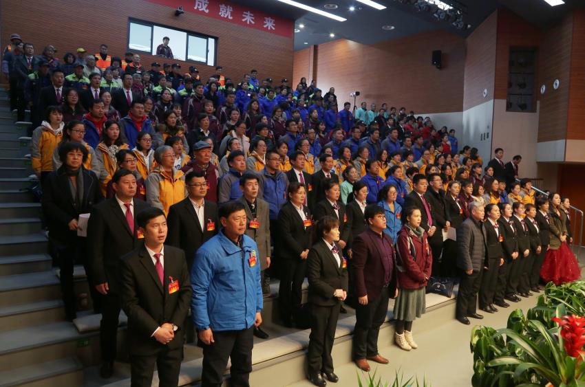 新利平台客服隆重举行2019年度工作动员大会