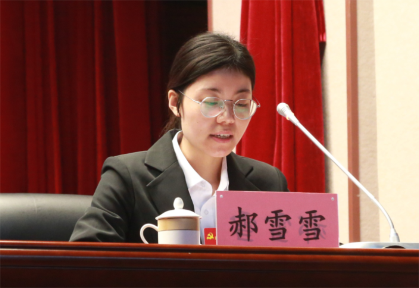 中共新利平台客服党委常委、组织部长、党委办公室主任郝雪雪宣读中共新利平台客服第一届党委委员和纪委委员候选人名单及个人简历